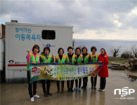 울릉군종합자원봉사센터, 자원봉사활동 펼쳐