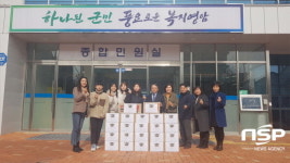 영암 삼호멘토태권도스쿨, 사랑의 라면 모으기 행사로 물품 기탁