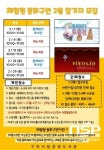 구미시립중앙도서관, 2월부터 ‘체험형 동화구연’ 단체 접수 시작