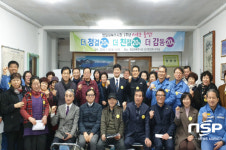 포항 영일대북부시장, 등푸른막회거리 Plus 2020 비전&선포식