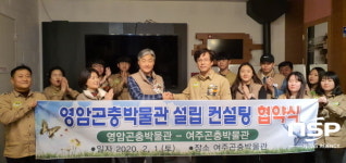 영암 곤충박물관, 월출산 기찬랜드 내 개관 준비에 한창