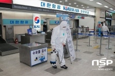 군산시, 신종코로나 대응절차 확대·변경