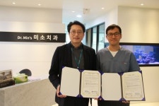 용인시수지장애인복지관-민스미소치과의원, 장애인 치아 지원 MOU