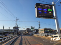 영덕군,  대기측정소 확충에 이어 대기환경 전광판 운영