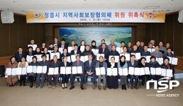 행복한 정읍…정읍시, 우수 복지시책 발굴·도입