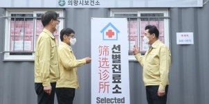김상돈 의왕시장, 사회복지·아동시설 ‘신종 코로나’ 대응 점검