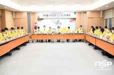 문경시, 감염병 재난안전대책본부 2차 대책회의 실시