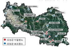 경북도, 의성 국가지질공원 ‘인증’ 본격 추진