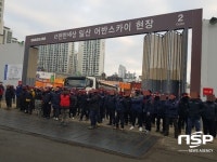 대림산업 e편한세상 일산 어반스카이 현장, 17일째 건설 노동자 채용 촉구 시위