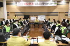 화성시, ‘코로나19 막아라’ 총력 대응 나서