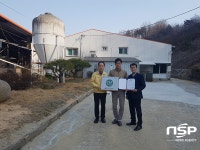 경주시, 깨끗한 축산농장 13호 추가 지정 받아