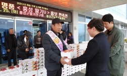 홍성군, 홍성딸기U 판촉행사 개최