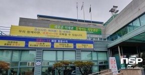 경산시 동부동, 코로나19 확산방지에 총력 대응