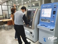 광주 광산구, 수완동·평동산단에 무인 민원발급기 추가 설치