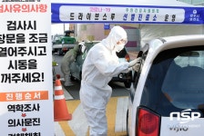 경주시보건소, 코로나19 대응 ‘총력전’