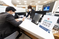 전북은행, `코로나19 피해기업 전담창구‘ 운영