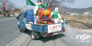 경산시 와촌면 새마을지도자협의회, 지역 내 특별방역 실시