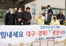 광양시, 매실 가공업체에서 매실청 507ℓ 대구·경북에 기부