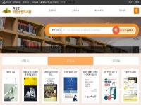 의성군립도서관, 전자책 다독자 이벤트 실시