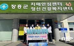 장흥군, 치매 쉼터 대상자 돌봄 공백 최소화