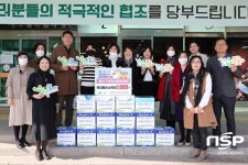 광주 광산구 어린이집연합회, 휴대용 손소독제 1000개 전달