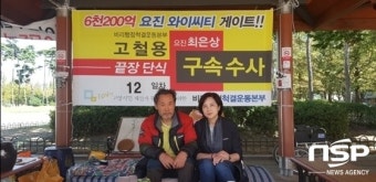 고철용 비리척결본부장, 참정권 사기극 심상정 의원에 정계은퇴 촉구 공개서한 발표