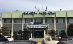 안성 삼죽면, 경기행복마을관리소 운영 종사자 모집