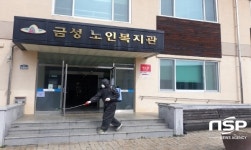 의성군, 다중이용시설 방역에 총력 기울여