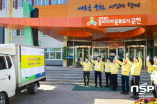 “힘내세요 대구·경북” 순천시, 대구·경북에 지역특산품 지원