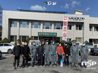 안동시 북후면, 자율방재단 방역 소독 활동 활발히 진행