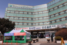 근로복지공단 안산병원, 대구에 코로나19 의료진 지원