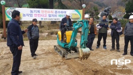 경주시, 영농철 농기계 안전사용... 작업요령 교육 실시