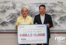 광양시, 마스크 대란 수제 마스크로 극복