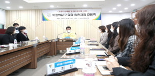 박승원 광명시장, 어린이집 연합회 임원과의 간담회 가져