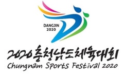 당진시, 2020 충청남도체육대회 잠정 연기