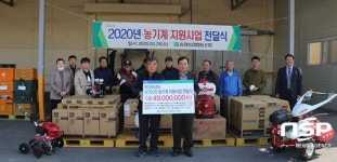 광주 송정농협, 조합원에 관리기 등 4900만원 상당 농기계 85대 전달