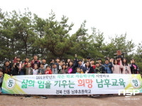 경북교육청, 작은 학교 자유학구제 108교로 확대