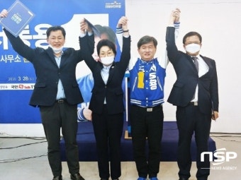 더불어민주당 서동용 국회의원 후보, 온라인 개소식 및 출정식 성료