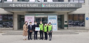 시흥시, 여의도순복음교회 시화 성전서 의료용 마스크와 컵라면 후원