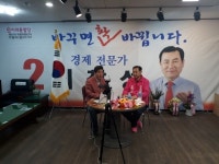 이창성 수원갑 후보, 고성국TV서 장안구 비젼 밝혀