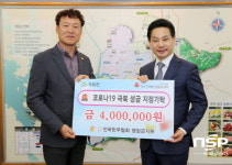 ‘코로나19 함께 이겨내기’ 영암 축산단체 앞장서