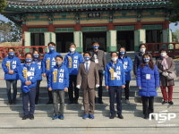 대구 동구갑 서재헌 후보, 신암선열공원 참배 본격 선거 돌입