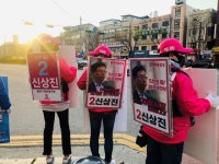 윤영찬·신상진 후보, ‘허위사실 공표’ 혐의 공방