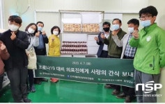 담양군 농업인 학습단체,  대구 달성군 의료진에 코로나19 극복 기원 간식 전달