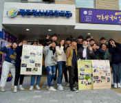 안양 석수청소년문화의집, ‘표지판’ 프로그램 언텍트 방식 진행