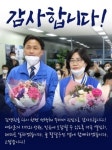 [선택 4.15] 김영진 수원병 당선인, “4년 동안 더 변화된 팔달 만들겠다”