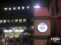 보성군, 관공서에 ‘태양광 LED 건물번호판’ 시범 설치