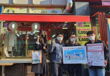 오산세교종합사회복지관, 불안감 해소 기쁨배달 프로젝트 진행
