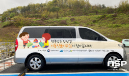 여수시, 찾아가는 ‘이동식 놀이교실’ 운영