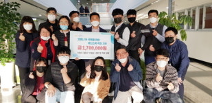 수원시 팔달구청 건설과, ‘재난기본소득’ 기부 동참
